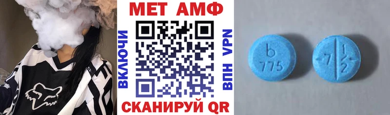 Амфетамин VHQ  Рубцовск 