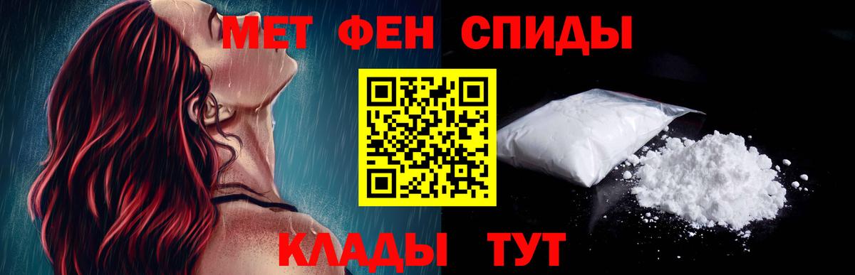 Amphetamine  Amphetamine Розовый  Вход с VPN  АМФЕТАМИН  Рубцовск 