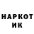 КЕТАМИН VHQ Enri M