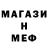 Метадон белоснежный PHILLth