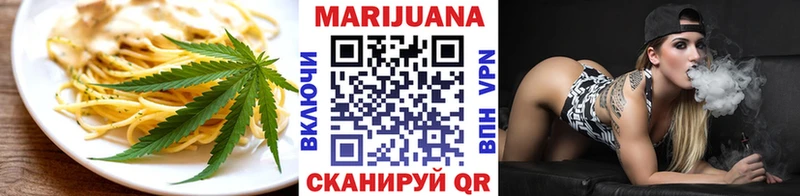Cannafood конопля  где купить наркотик  Рубцовск 
