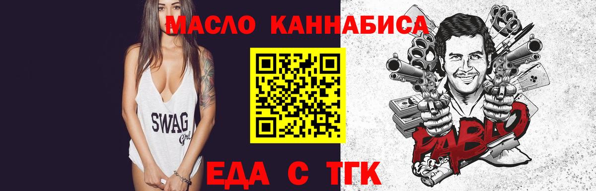 Canna-Cookies марихуана Рубцовск