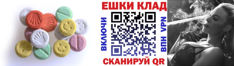 хочу наркоту  Рубцовск  Ecstasy 99% 