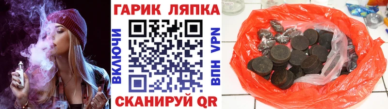 kraken   Рубцовск  Гашиш Cannabis 
