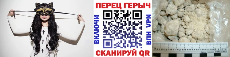 Героин VHQ  Рубцовск 