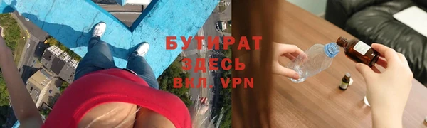 MESCALINE Нягань