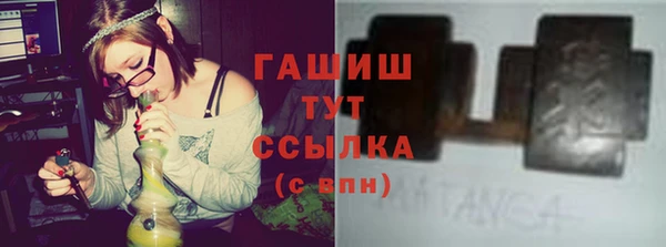 МДМА Нязепетровск