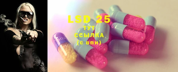 стафф Няндома