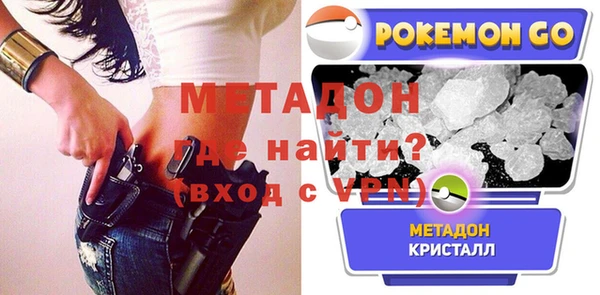 МДМА Нязепетровск