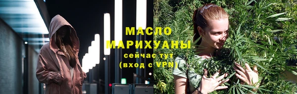 МДМА Нязепетровск