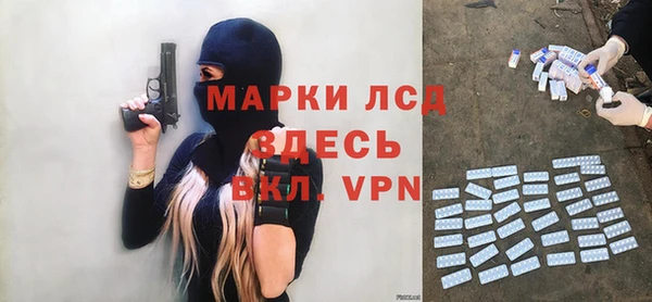 стафф Няндома