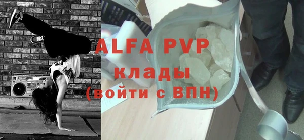 герыч Алексин