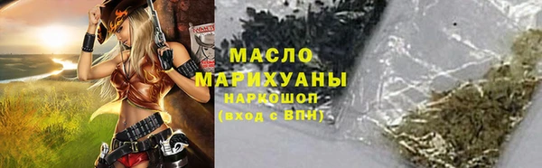 стафф Няндома