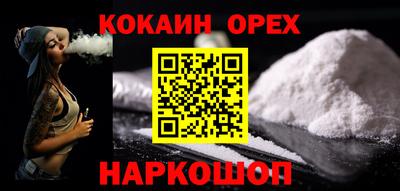 твердый Гусь-Хрустальный