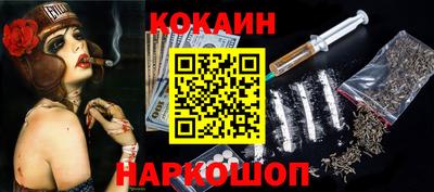 каннабис Комсомольск-на-Амуре