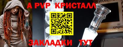 дурь Гусиноозёрск