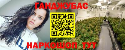 дурь Гусиноозёрск