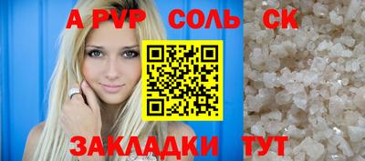 дурь Гусиноозёрск