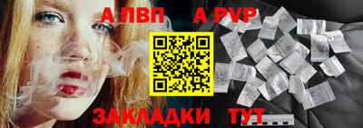 дурь Гусиноозёрск
