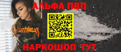 кристаллы Конаково