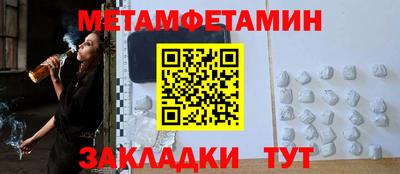 дурь Гусиноозёрск