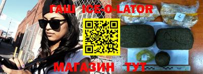 дурь Гусиноозёрск
