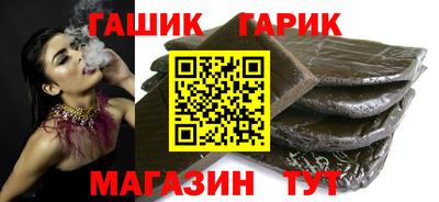 метадон Гусев
