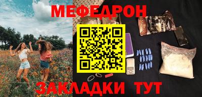 дурь Гусиноозёрск