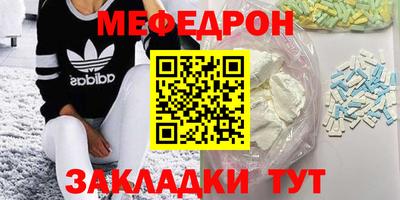 дурь Гусиноозёрск