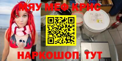 твердый Гусь-Хрустальный