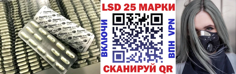 Лсд 25 экстази кислота  Рубцовск 