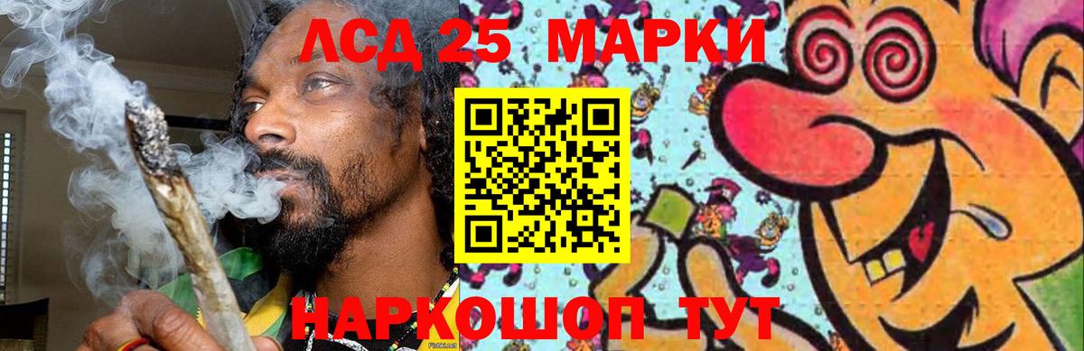 Лсд 25 экстази ecstasy  LSD-25 экстази ecstasy  Вход с VPN  ЛСД экстази  Рубцовск 