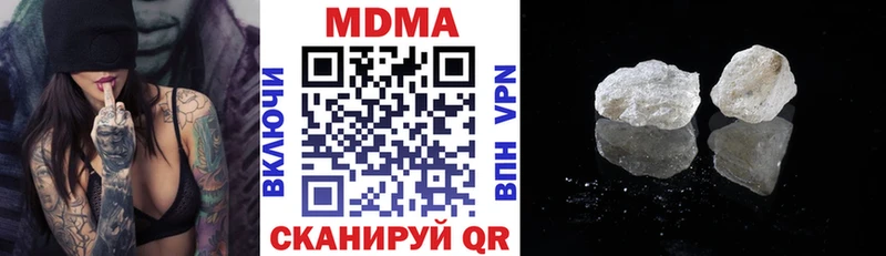 где найти наркотики  Рубцовск  MDMA VHQ 