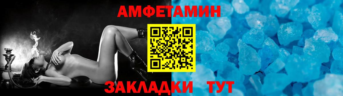 Первитин винт Рубцовск