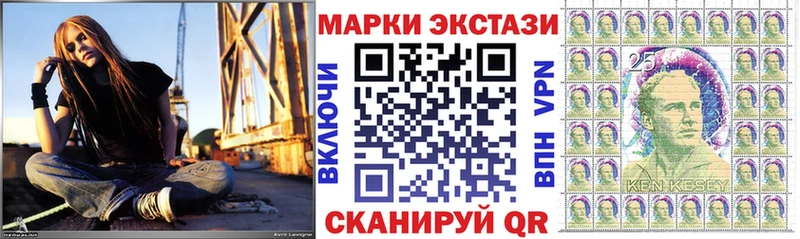 Марки N-bome 1,5мг  omg как зайти  Рубцовск 