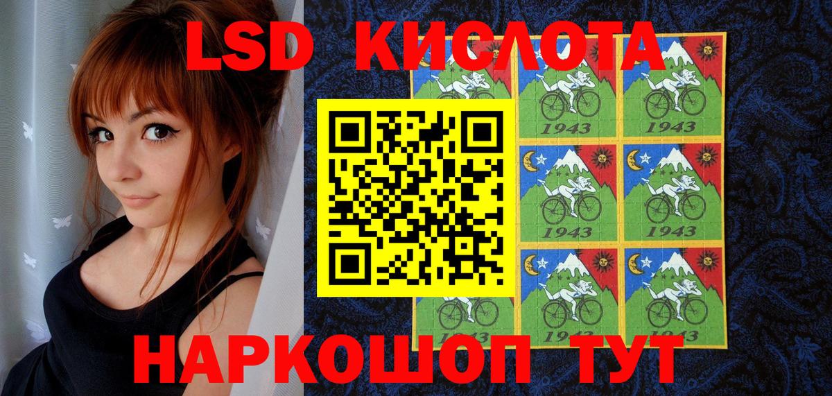 Марки 25I-NBOMe 1500мкг Рубцовск