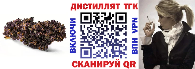 ТГК жижа  shop Telegram  Рубцовск  наркота 